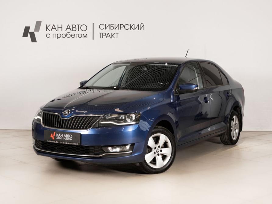 Skoda Rapid I Рестайлинг Казань  - изображение 1