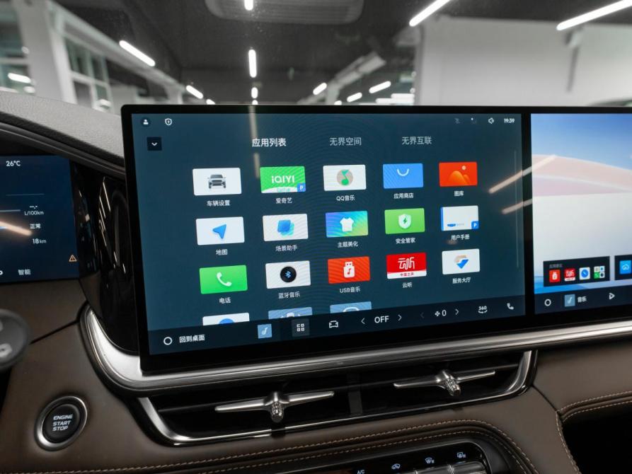 Geely Monjaro I Рестайлинг 2 Москва  - изображение 22