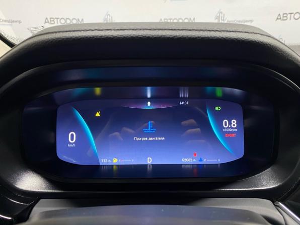 Omoda S5 с пробегом 2023 года, цена 1 157 000 рублей, 62050 км, седан, Автокод Объявления