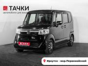 Honda N-BOX I Иркутск  - изображение 23