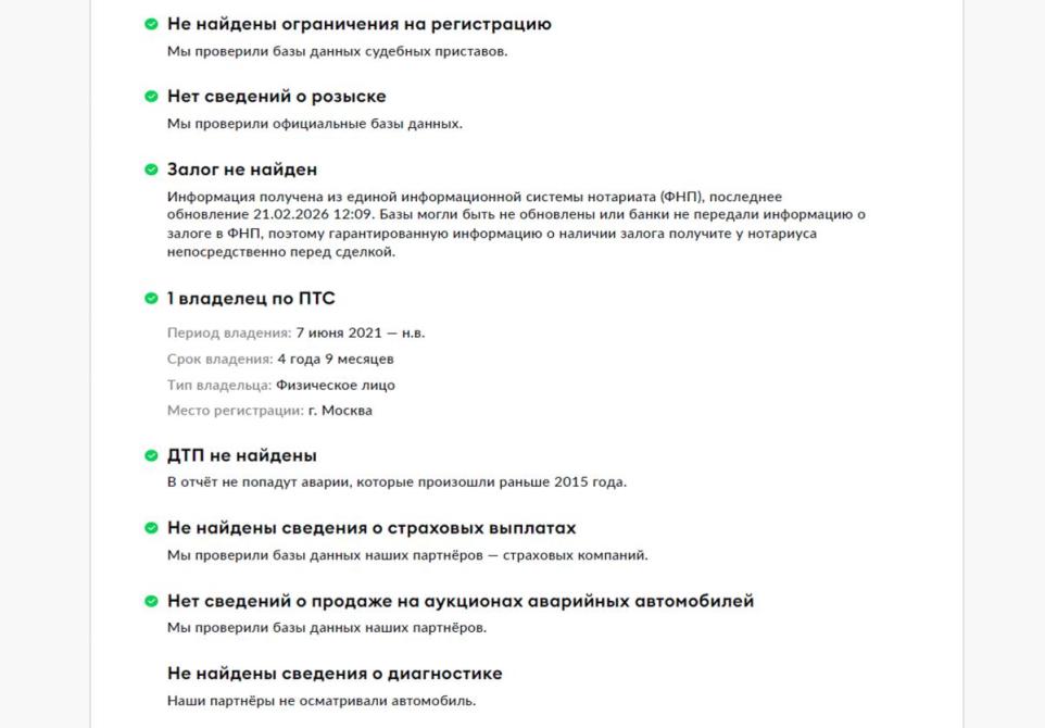 BMW 3 серии VII (G2x) Москва  - изображение 30