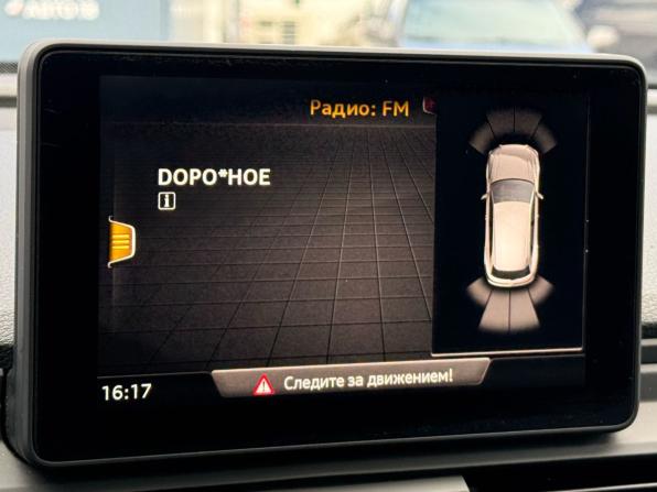 Audi Q5 II (FY) с пробегом 2018 года, цена 3 550 000 рублей, 139563 км, внедорожник, Автокод Объявления