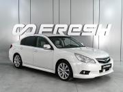 Subaru Legacy V Ростов-на-Дону  - изображение 21