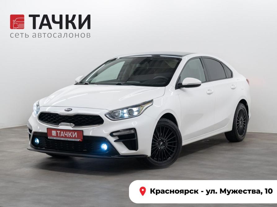 Kia Cerato IV Красноярск  - изображение 1