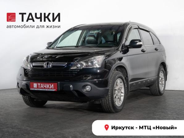 Honda CR-V III с пробегом 2007 года, цена 1 049 100 рублей, 186000 км, внедорожник, Автокод Объявления