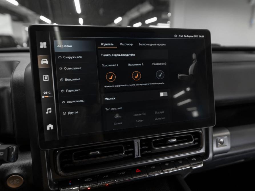 Haval H9 II Москва  - изображение 25