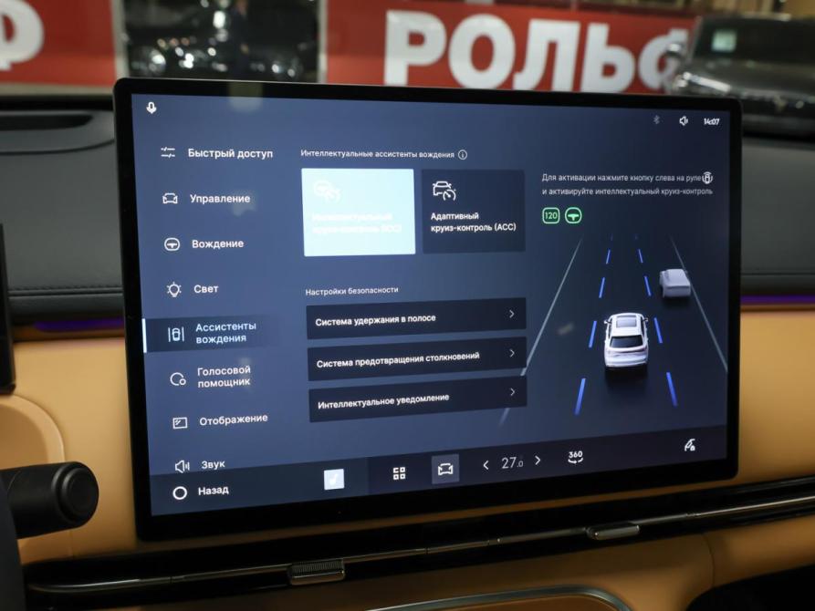 Geely EX5 EM-i Москва  - изображение 22