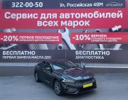 Kia K5 III Ростов-на-Дону  - изображение 15