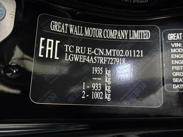 Haval M6 II с пробегом 2024 года, цена 1 750 000 рублей, 19000 км, внедорожник, Автокод Объявления