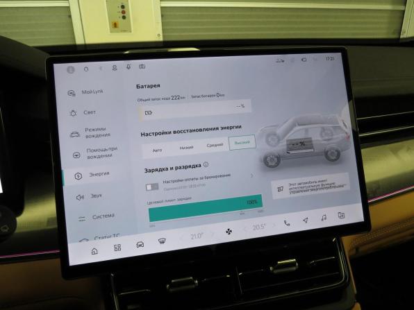Lynk &amp; Co 09 с пробегом 2024 года, цена 5 170 000 рублей, 27125 км, внедорожник, Автокод Объявления