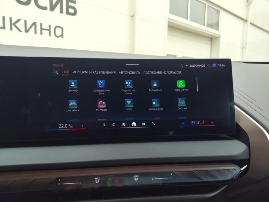 BMW X3 IV (G45/G48) Санкт-Петербург  - изображение 29