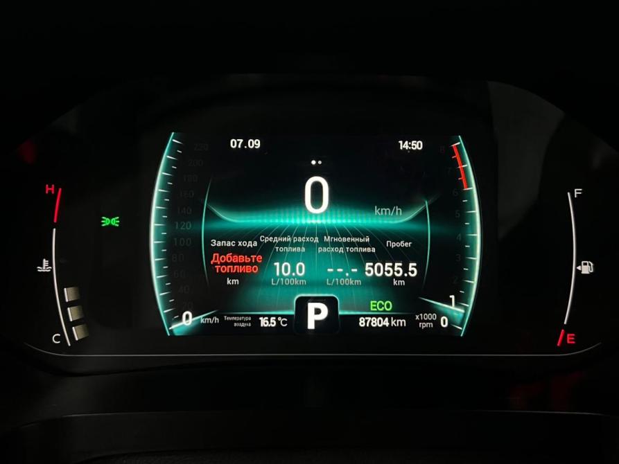 Chery Tiggo 7 Pro I Казань  - изображение 12