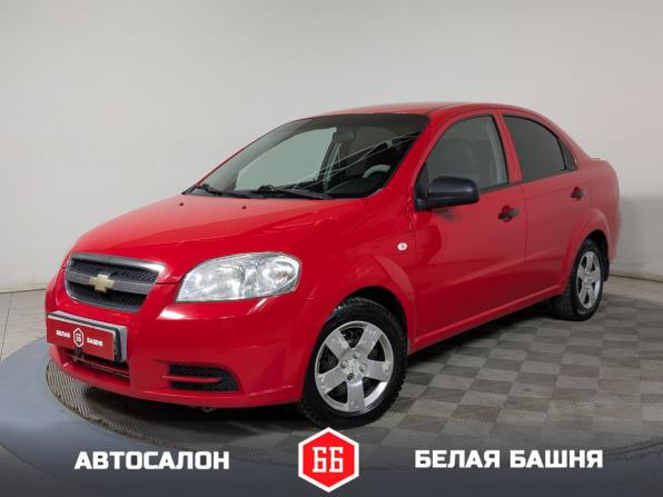 Chevrolet Aveo I Рестайлинг с пробегом 2010 года, цена 404 900 рублей, 236000 км, седан, Автокод Объявления