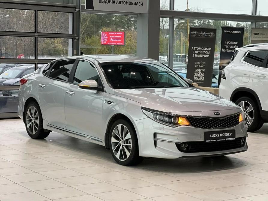 Kia Optima IV Екатеринбург  - изображение 1