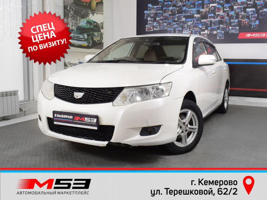 Toyota Allion II Кемерово  - изображение 1