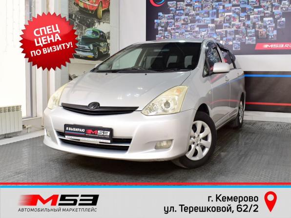 Toyota Wish I Рестайлинг с пробегом 2008 года, цена 825 999 рублей, 400463 км, компактвэн, Автокод Объявления