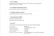 Hyundai Tucson IV Москва  - изображение 58