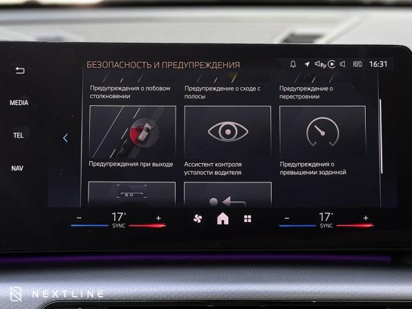 BMW X1 III (U11/U12) с пробегом 2025 года, цена 5 190 000 рублей, 4900 км, внедорожник, Автокод Объявления