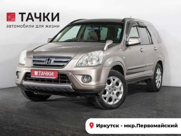 Honda CR-V II Рестайлинг с пробегом 2004 года, цена 950 000 рублей, 273280 км, внедорожник, Автокод Объявления