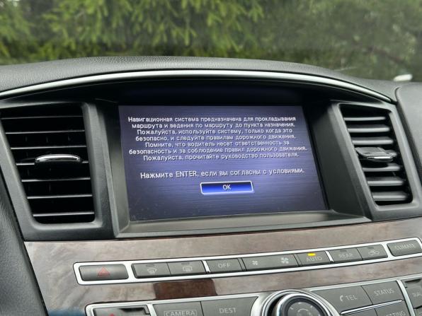 Infiniti JX с пробегом 2013 года, цена 1 399 000 рублей, 195998 км, внедорожник, Автокод Объявления