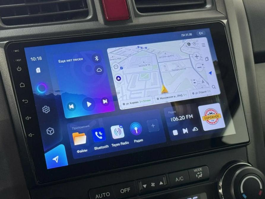 Honda CR-V III Рестайлинг Кострома  - изображение 13