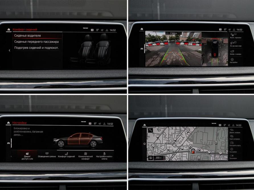 BMW 7 серии VI (G11/G12) Рестайлинг Москва  - изображение 25