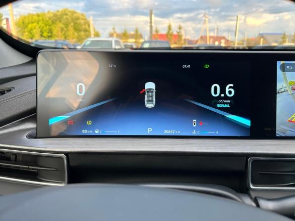 Chery Tiggo 7 Pro Max I с пробегом 2023 года, цена 2 170 000 рублей, 20900 км, внедорожник, Автокод Объявления