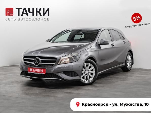 Mercedes-Benz A-Класс III (W176) с пробегом 2013 года, цена 1 380 000 рублей, 137511 км, хэтчбек, Автокод Объявления