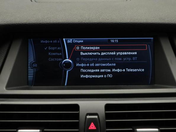 BMW X5 II (E70) Рестайлинг с пробегом 2013 года, цена 2 300 000 рублей, 201335 км, внедорожник, Автокод Объявления