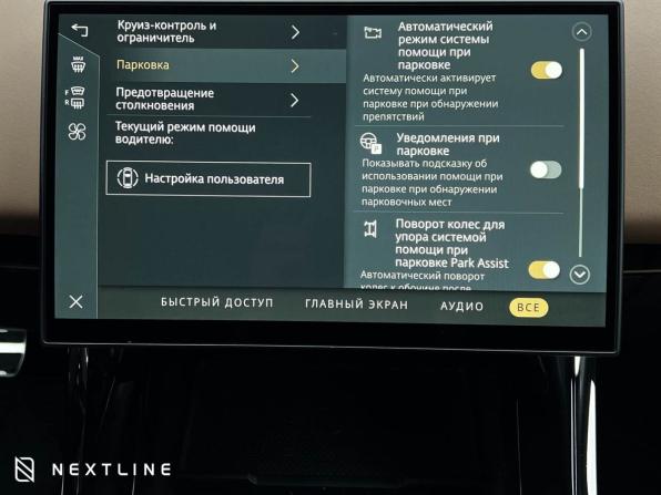 Новый Land Rover Range Rover Sport III 2026 года, цена 22 690 000 рублей, внедорожник, Автокод Объявления