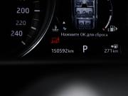 Land Rover Discovery V Москва  - изображение 33
