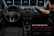 Kia Ceed II Воронеж  - изображение 6