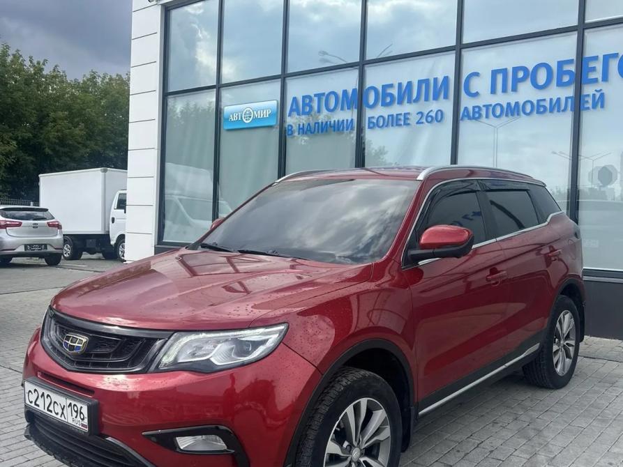 Geely Atlas I Екатеринбург  - изображение 1