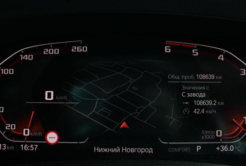 BMW 3 серии VII (G2x) Нижний Новгород  - изображение 20