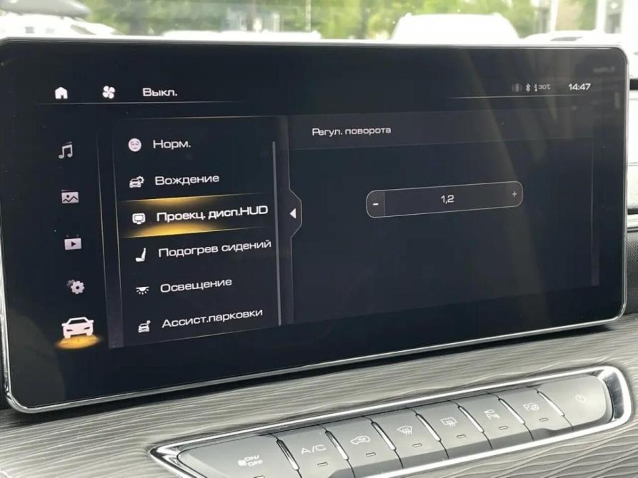 Haval Jolion I Пермь  - изображение 17