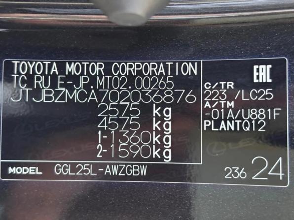 Lexus RX IV с пробегом 2018 года, цена 4 499 000 рублей, 165064 км, внедорожник, Автокод Объявления