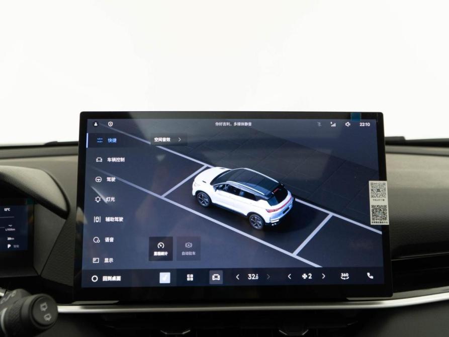 Geely Coolray I Рестайлинг Москва  - изображение 21