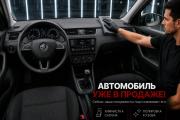 Skoda Rapid I Рестайлинг Воронеж  - изображение 6