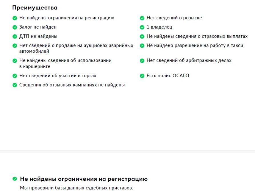 Audi Q7 II (4M) Рестайлинг Москва  - изображение 2