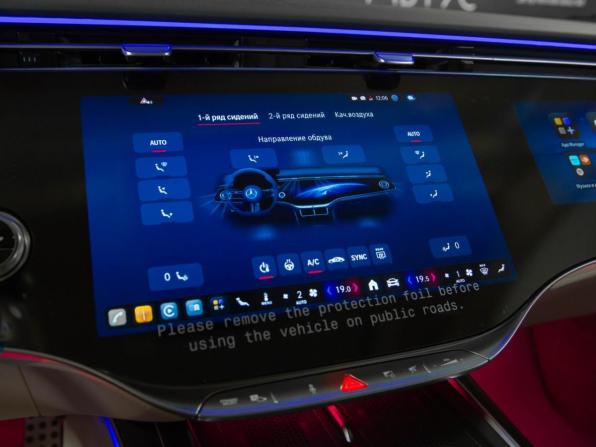 Новый Mercedes-Benz S-Класс VII (W223) 2026 года, цена 31 855 000 рублей, седан, Автокод Объявления