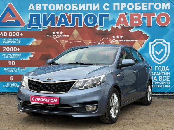 Kia Rio III Рестайлинг с пробегом 2016 года, цена 980 000 рублей, 101000 км, седан, Автокод Объявления
