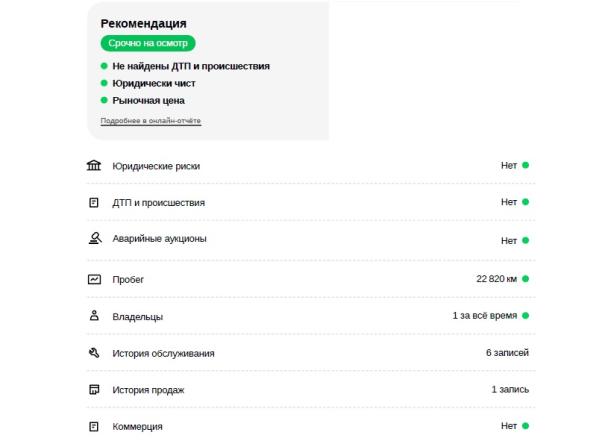 Hyundai Santa Fe IV Рестайлинг с пробегом 2022 года, цена 3 300 000 рублей, 105466 км, внедорожник, Автокод Объявления