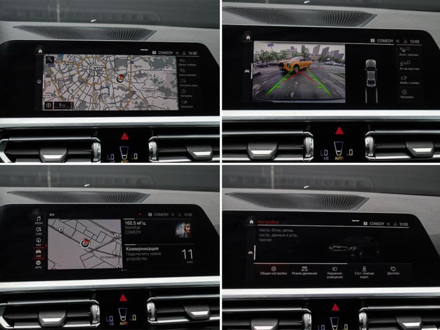 BMW 3 серии VII (G2x) Москва  - изображение 14