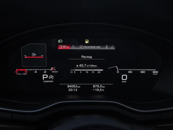 Audi A4 V (B9) Рестайлинг с пробегом 2020 года, цена 3 149 000 рублей, 87200 км, седан, Автокод Объявления