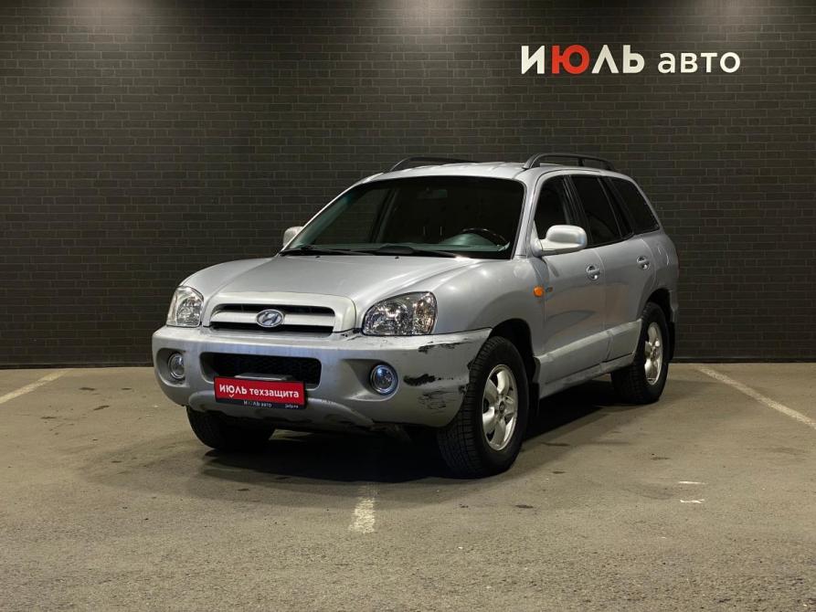 Hyundai Santa Fe Classic Челябинск  - изображение 1