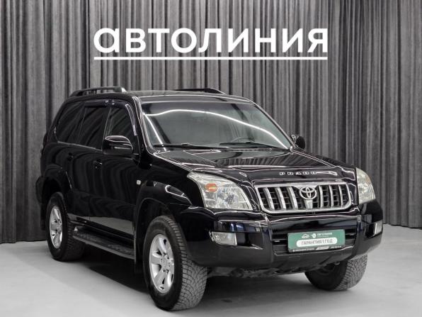 Toyota Land Cruiser Prado 120 Series с пробегом 2006 года, цена 1 960 000 рублей, 267000 км, внедорожник, Автокод Объявления