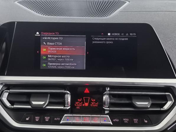 BMW 3 серии VII (G2x) с пробегом 2021 года, цена 3 639 900 рублей, 101606 км, седан, Автокод Объявления