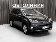 Toyota RAV4 IV (XA40) Красноярск  - изображение 16