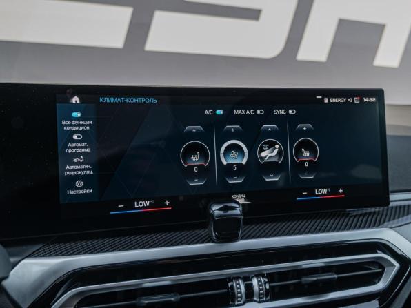 BMW M2 G87 с пробегом 2023 года, цена 9 590 000 рублей, 13537 км, купе, Автокод Объявления