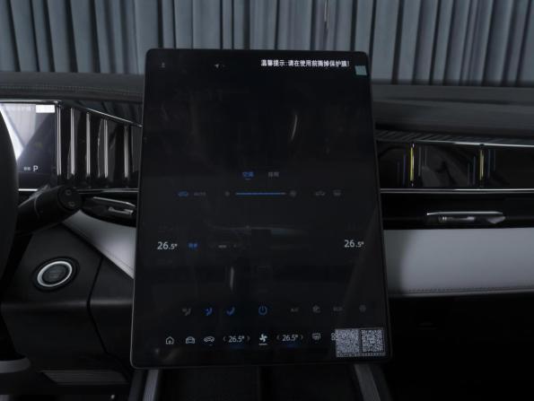 Geely Atlas II с пробегом 2025 года, цена 3 069 000 рублей, 3469 км, внедорожник, Автокод Объявления